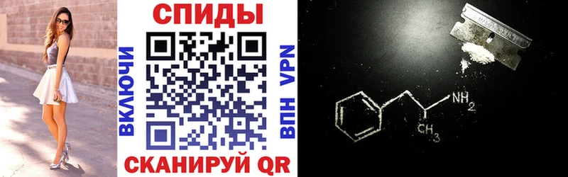 АМФЕТАМИН 98%  Топки 