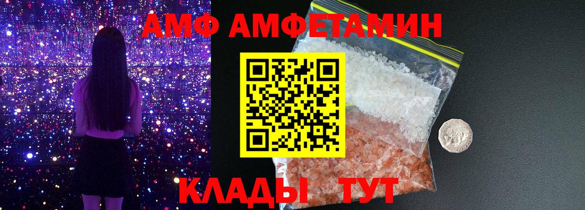 Амфетамин 98% Топки