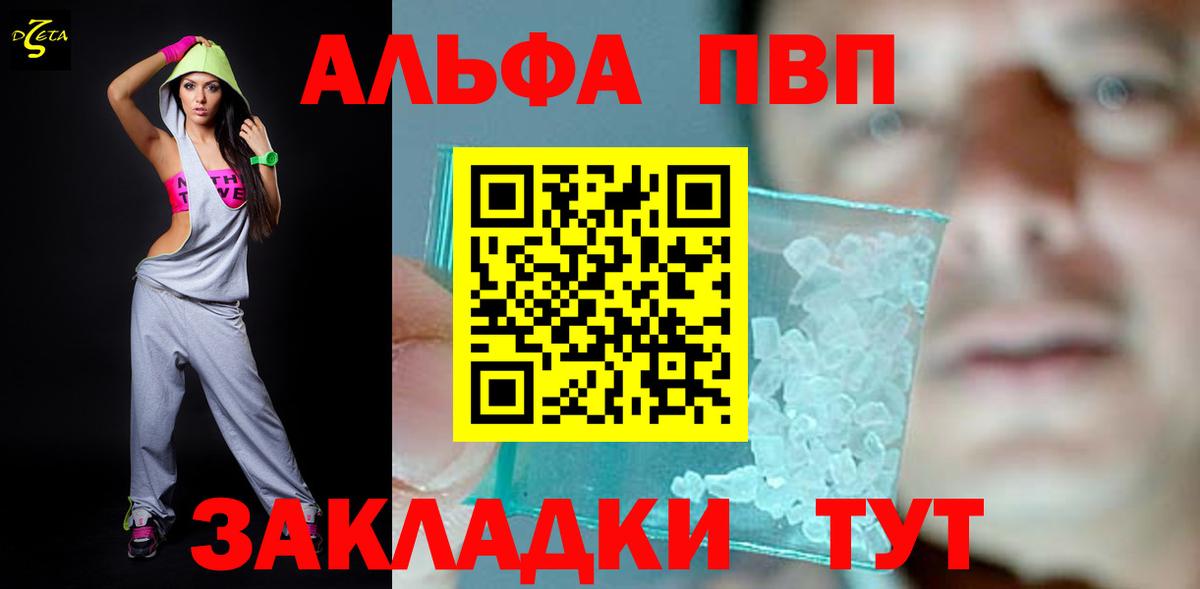 А ПВП крисы CK Топки