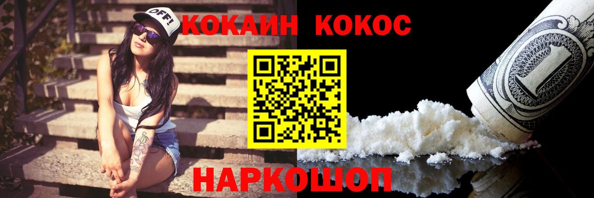 Меф  COCAIN  ЭКСТАЗИ  Alpha-PVP СК кристаллы  Гашиш  Топки  Меф МЯУ МЯУ   Вход с VPN 