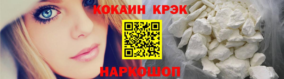 COCAIN Эквадор Топки