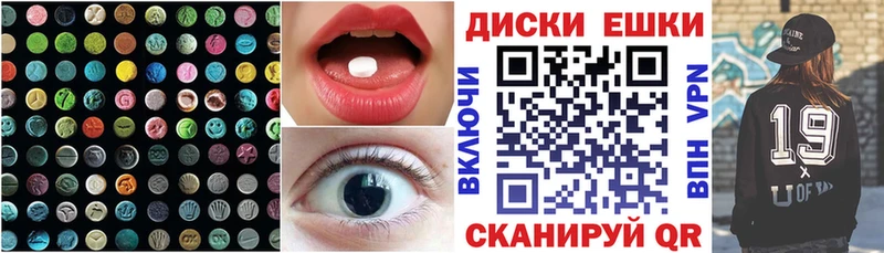 Ecstasy TESLA  Топки 