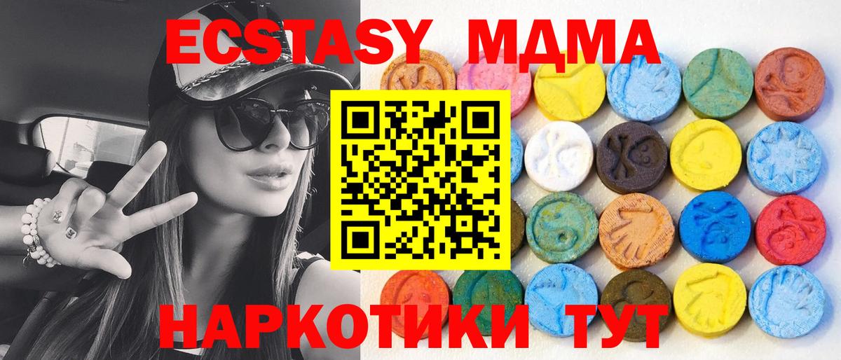 ЭКСТАЗИ бентли Топки