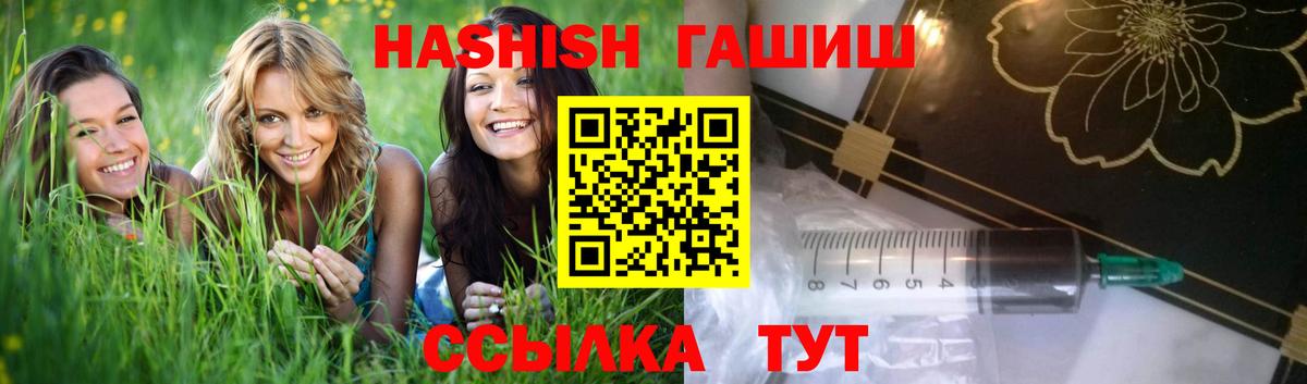 Топки  ГАШИШ ice o lator  ГАШИШ  ГАШ VHQ  Вход с VPN 