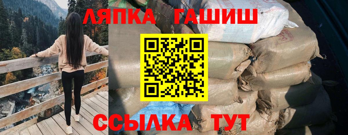 ГАШ Cannabis  Топки  Гашиш убойный 