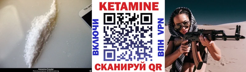 КЕТАМИН ketamine Топки