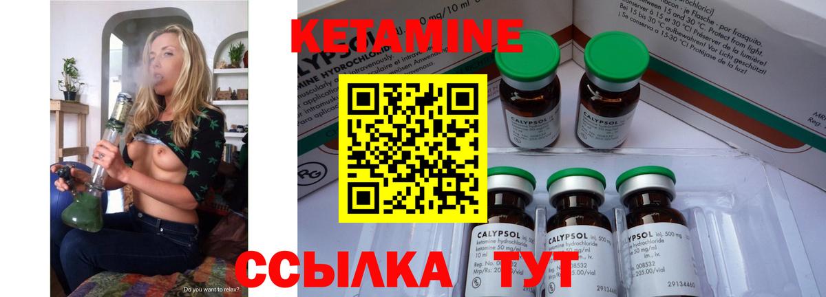 Топки  КЕТАМИН ketamine  КЕТАМИН ketamine  Вход с VPN 
