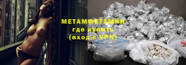 мефедрон Михайловка