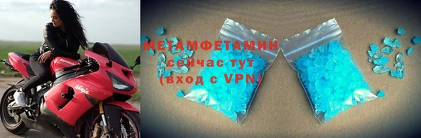 мефедрон Михайловка
