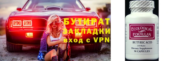 трава Михайловск