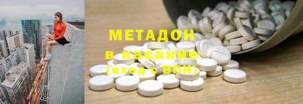 мефедрон Михайловка