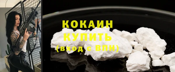 трава Михайловск