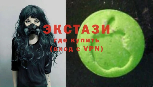 эйфоретик Горнозаводск