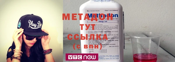 мефедрон Михайловка