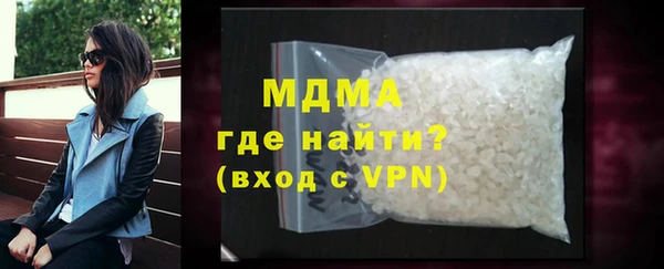 соль ск Наволоки