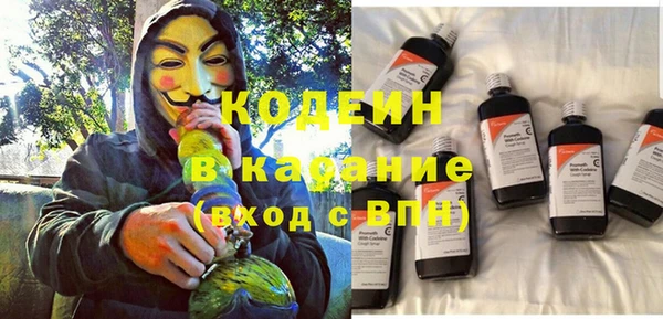 трава Михайловск