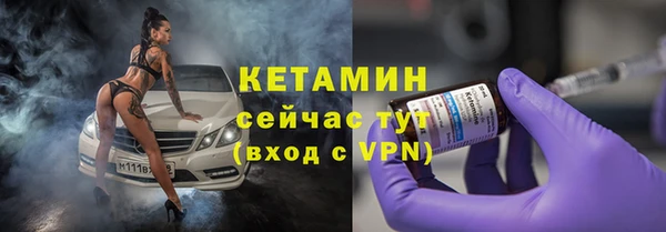 спиды Горняк