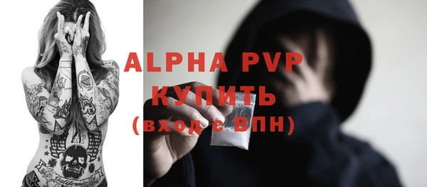 трава Михайловск