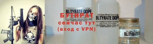 трава Михайловск