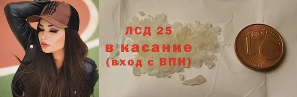 трава Михайловск