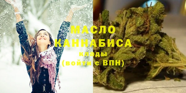 мефедрон Михайловка