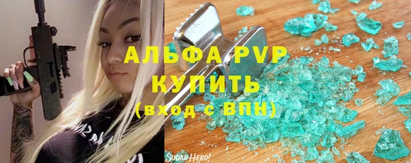 мефедрон Михайловка