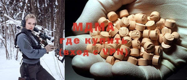 ECSTASY Михайлов