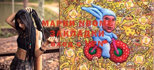 гашиш Горно-Алтайск