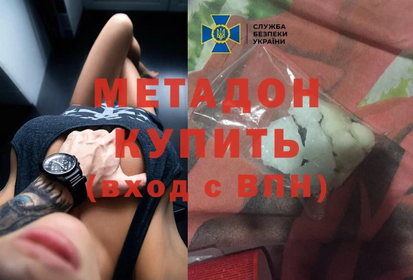 мефедрон Михайловка