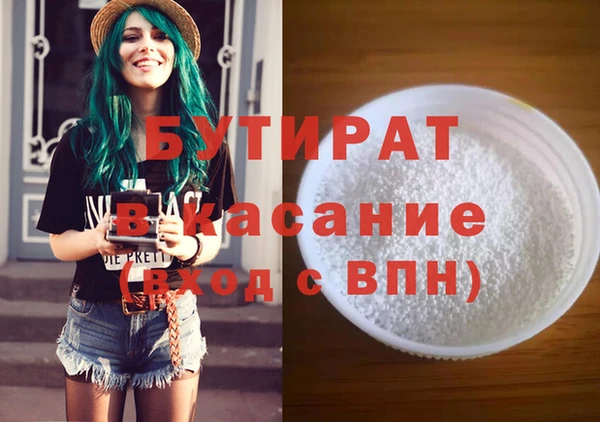 мефедрон Михайловка