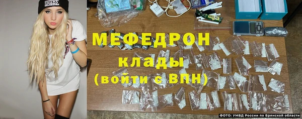 мефедрон Михайловка