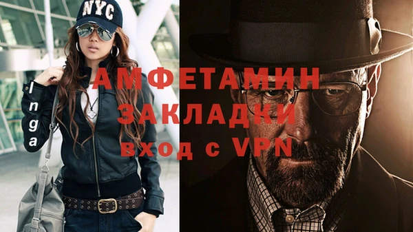 трава Михайловск