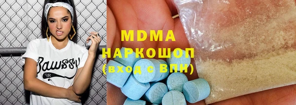 мефедрон Михайловка