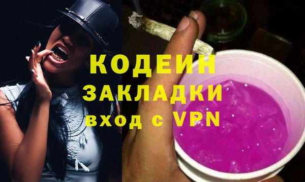 мефедрон Михайловка