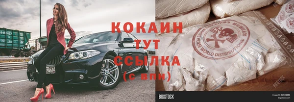 соль ск Наволоки
