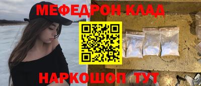 круглые Аргун