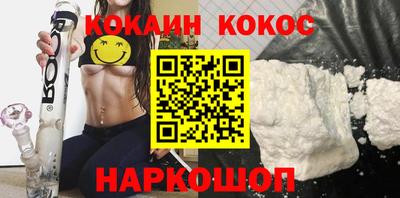 круглые Аргун