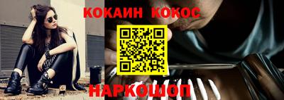 круглые Аргун