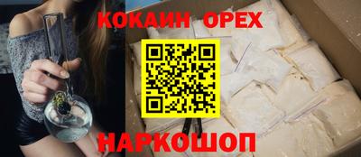 молекула духа Кимры