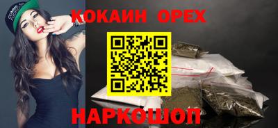 крисы Апшеронск