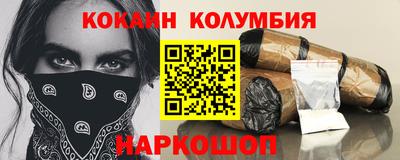 круглые Аргун