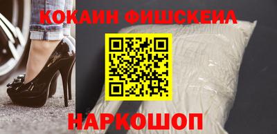 круглые Аргун