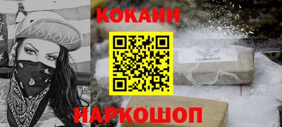 круглые Аргун