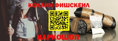 крисы Апшеронск