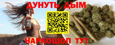 молекула духа Кимры