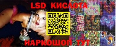 крисы Апшеронск