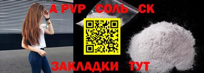 круглые Аргун