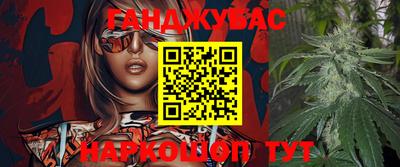 молекула духа Кимры