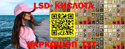 молекула духа Кимры