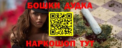 молекула духа Кимры